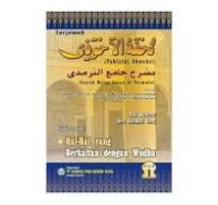 Image of Kajian Tentang : Hal-Hal Yang Berkaitan Dengan Wudhu Jilid 1